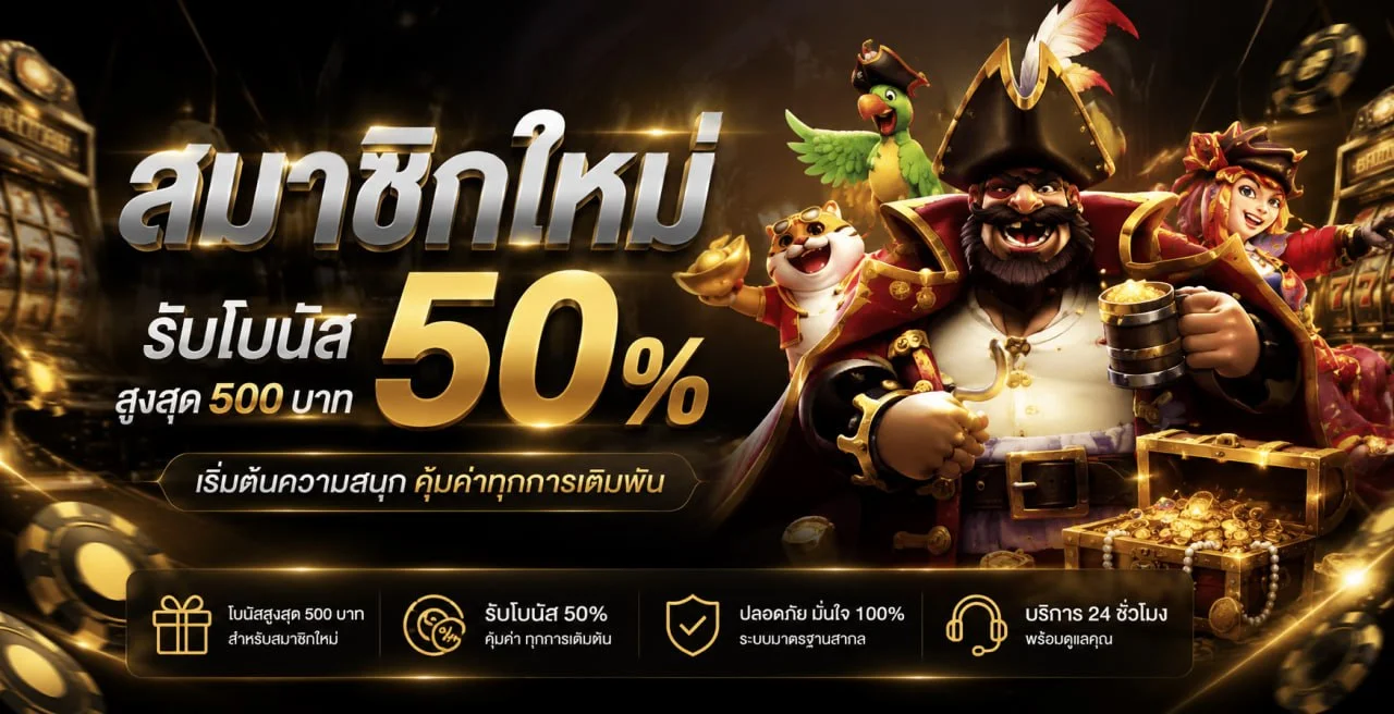 4x4ANGELs เว็บพนันออนไลน์ บาคาร่า สล็อต แทงบอล