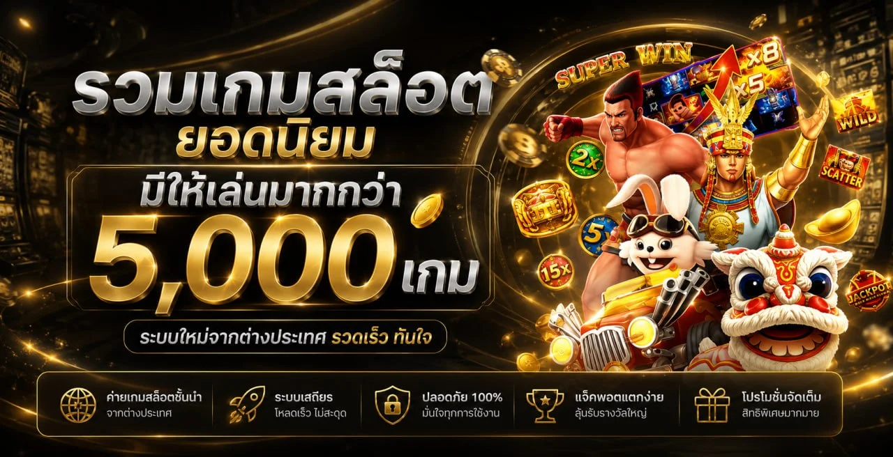 ภาพรวมโปรโมชั่นและโบนัสสมาชิกใหม่ 4x4ANGELs พร้อมเงื่อนไขเทิร์นชัดเจน
