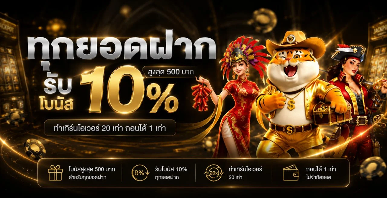 4x4ANGELs เว็บพนันออนไลน์ บาคาร่า สล็อต แทงบอล