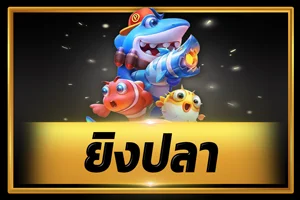 ตัวอย่างเกมสล็อตออนไลน์ค่าย PG SOFT ที่เล่นได้บน 4x4ANGELs